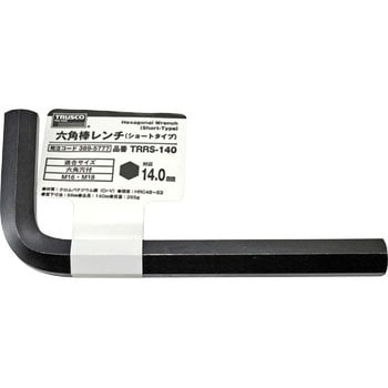 六角棒レンチ(ショートタイプ) TRUSCO