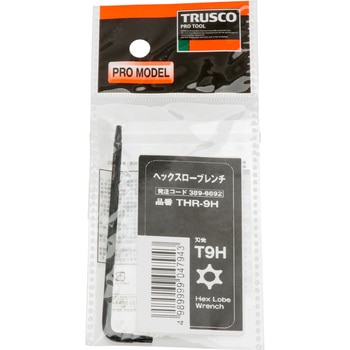 ヘックスローブレンチ TRUSCO