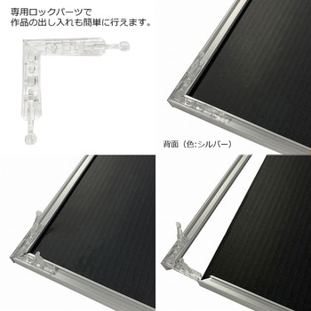 フィットフレーム - APJ(アートプリントジャパン)