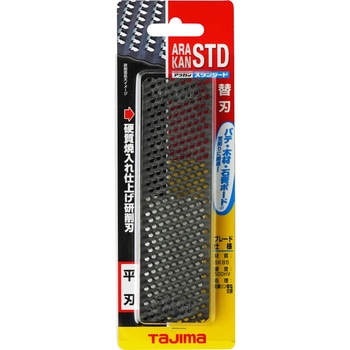 アラカンスタンダード替刃 タジマツール(TJMデザイン)