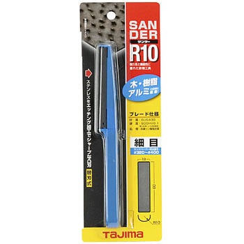 サンダーR10型細目 タジマツール(TJMデザイン)