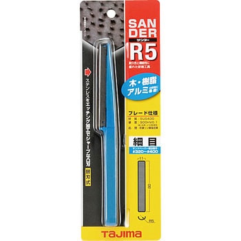 サンダーR5型細目 タジマツール(TJMデザイン)