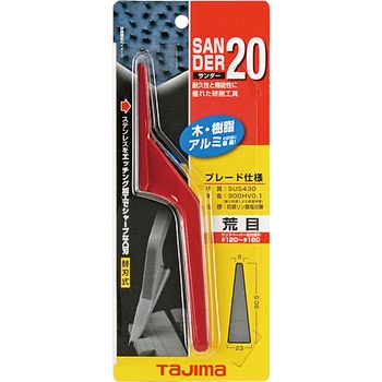 サンダーSA-20型荒目 タジマツール(TJMデザイン)