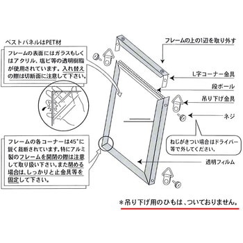 ベストパネル APJ(アートプリントジャパン)
