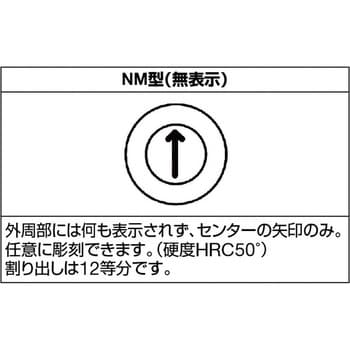 OP-NM-6 金型デートマーク OP型 1個 浦谷商事 【通販サイトMonotaRO】