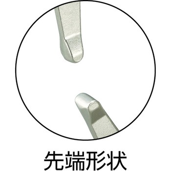 C型グリッププライヤ 280mm TRUSCO
