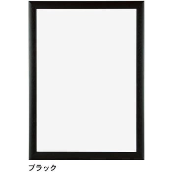 ステインパネル APJ(アートプリントジャパン)
