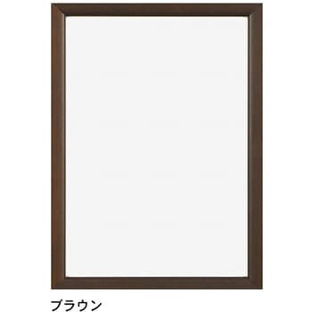 ステインパネル APJ(アートプリントジャパン)