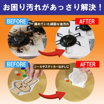 超頑固な油汚れ用 ディゾルビット ドーイチ