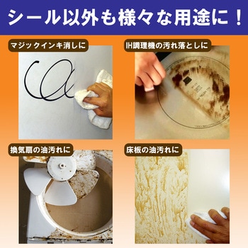 超頑固な油汚れ用 ディゾルビット ドーイチ