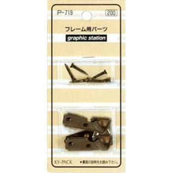 Pカン 小 P-719 APJ(アートプリントジャパン)