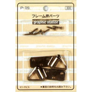 Pカン 大 P-720 - APJ(アートプリントジャパン)