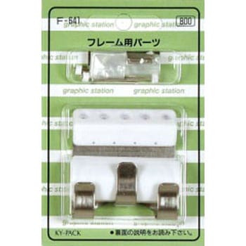 TフックX F-641 APJ(アートプリントジャパン)