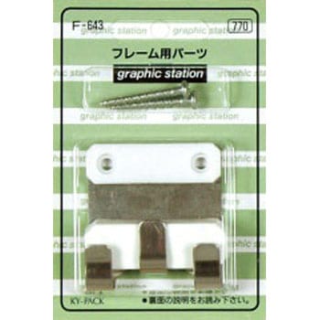 Tフックコンクリートネジ F-643 APJ(アートプリントジャパン)