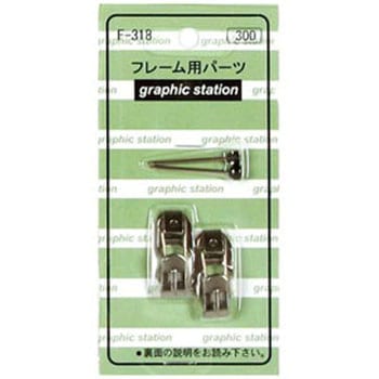 ネットブック マグエックス マグネットフック ゼロスライド M 商品詳細