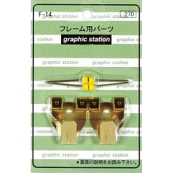 Xフック APJ(アートプリントジャパン)