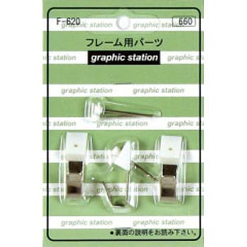カラーフックⅡ APJ(アートプリントジャパン)