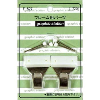 カラーフックⅡ APJ(アートプリントジャパン)