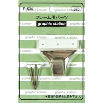 カラーフックⅡ APJ(アートプリントジャパン)