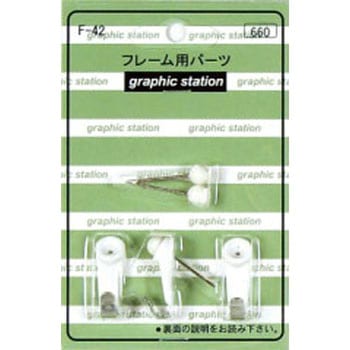 カラーフックピン F-42 APJ(アートプリントジャパン)