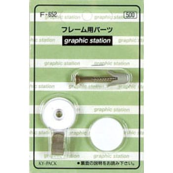 フックⅢ プラグF-652 APJ(アートプリントジャパン)