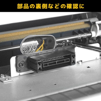 検査鏡 エンジニア