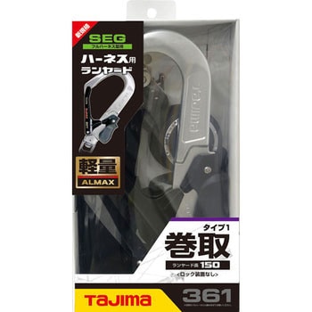 tajima  タジマ ハーネス 安全帯 ランヤード A1ER150-L6
