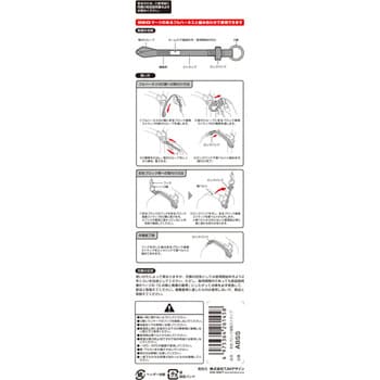 安全ブロック接続ストラップ Tjmデザイン タジマツール 取付器具 墜落制止用 通販モノタロウ Abss