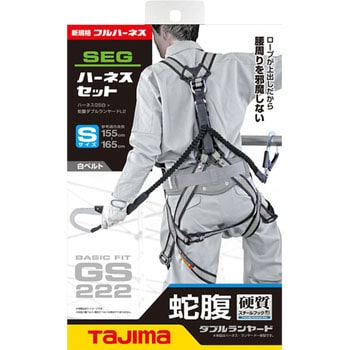 タジマツール ハーネス用 フック回転式セフハンガー TB-RHANGER 【墜落制止用器具、安全帯