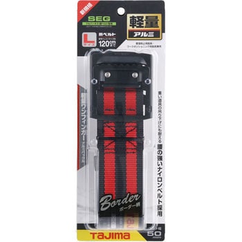 墜落制止用器具(安全帯) 胴ベルト アルミワンフィンガーバックル タジマツール(TJMデザイン)