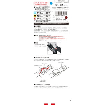 墜落制止用器具(安全帯) 胴ベルト アルミワンフィンガーバックル ドット柄 タジマツール(TJMデザイン)