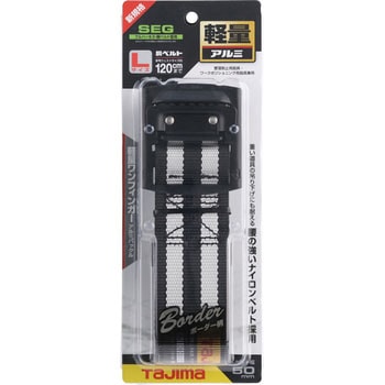 墜落制止用器具(安全帯) 胴ベルト アルミワンフィンガーバックル タジマツール(TJMデザイン)