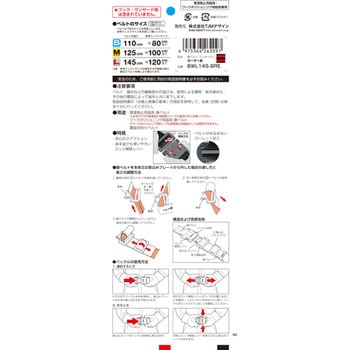 墜落制止用器具(安全帯) 胴ベルト アルミワンタッチバックル L ボーダー赤 タジマツール(TJMデザイン)