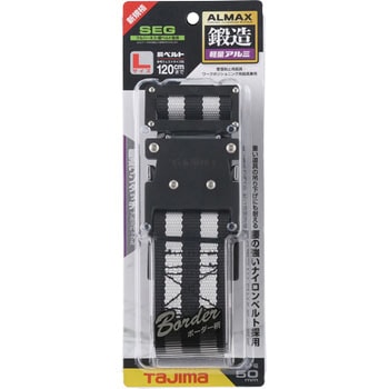 墜落制止用器具(安全帯) 胴ベルト アルミワンタッチバックル L ボーダー白 タジマツール(TJMデザイン)