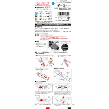 墜落制止用器具(安全帯) 胴ベルト アルミワンタッチバックル L ドット白 タジマツール(TJMデザイン)
