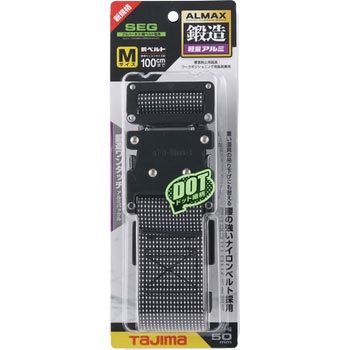 墜落制止用器具(安全帯) 胴ベルト アルミワンタッチバックル M タジマツール(TJMデザイン)