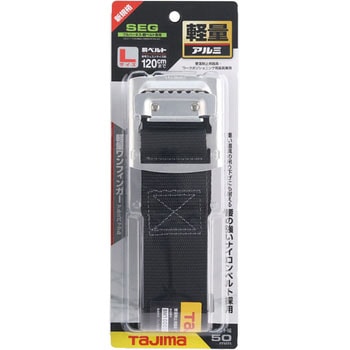 墜落制止用器具(安全帯) 胴ベルト アルミワンフィンガーバックル L 黒 - タジマツール(TJMデザイン)