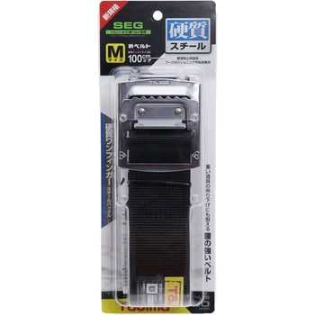 BSM125-BK 墜落制止用器具(安全帯) 胴ベルト スチールワン