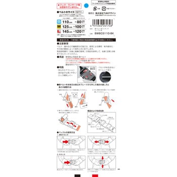 墜落制止用器具(安全帯) 胴ベルト アルミワンタッチ黒バックル カーブ タジマツール(TJMデザイン)