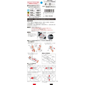 墜落制止用器具(安全帯) 胴ベルト アルミワンタッチバックル