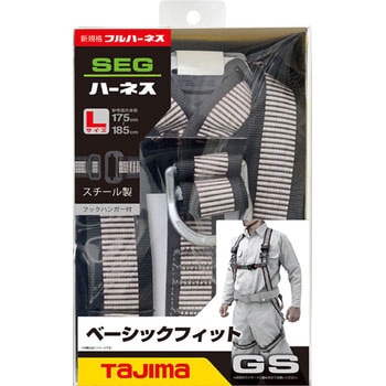 墜落制止用器具(安全帯) フルハーネス型 ハーネスGS タジマツール(TJMデザイン)