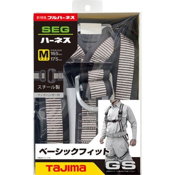 墜落制止用器具(安全帯) フルハーネス型 ハーネスGS タジマツール(TJMデザイン)