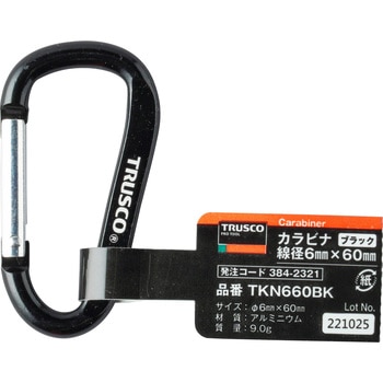 カラビナ TRUSCO