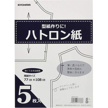 KIYOHARA ハトロン紙 KIYOHARA(清原)