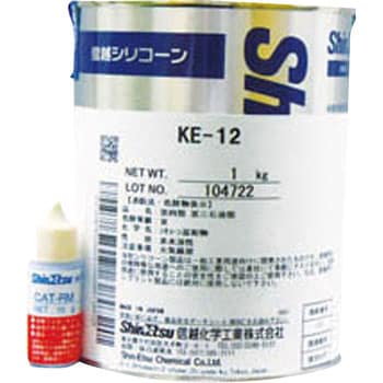 KE12 二液縮合型型取り用RTVゴム 信越化学工業 1個(1kg) KE12 - 【通販