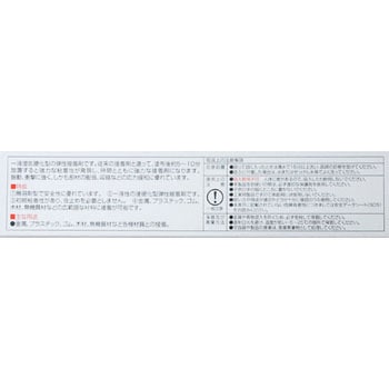 一液無溶剤系湿気硬化型弾性接着剤 スリーボンド
