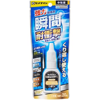 瞬間接着剤 3000金属用(中粘度タイプ) セメダイン 金属用瞬間接着剤 【通販モノタロウ】