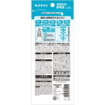 瞬間接着剤 3000多用途(標準タイプ) セメダイン