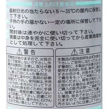 大判タイル・パネル用接着剤 PM100 セメダイン