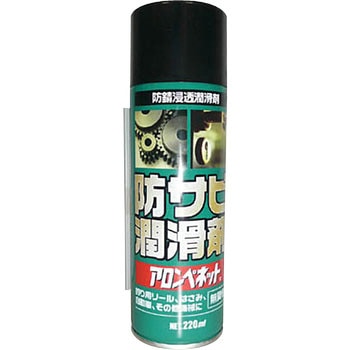 アロンペネット - 東亞合成